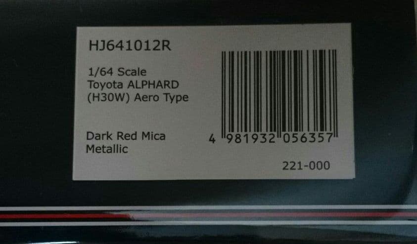 アルファード ミニカー レッド ホビージャパン
