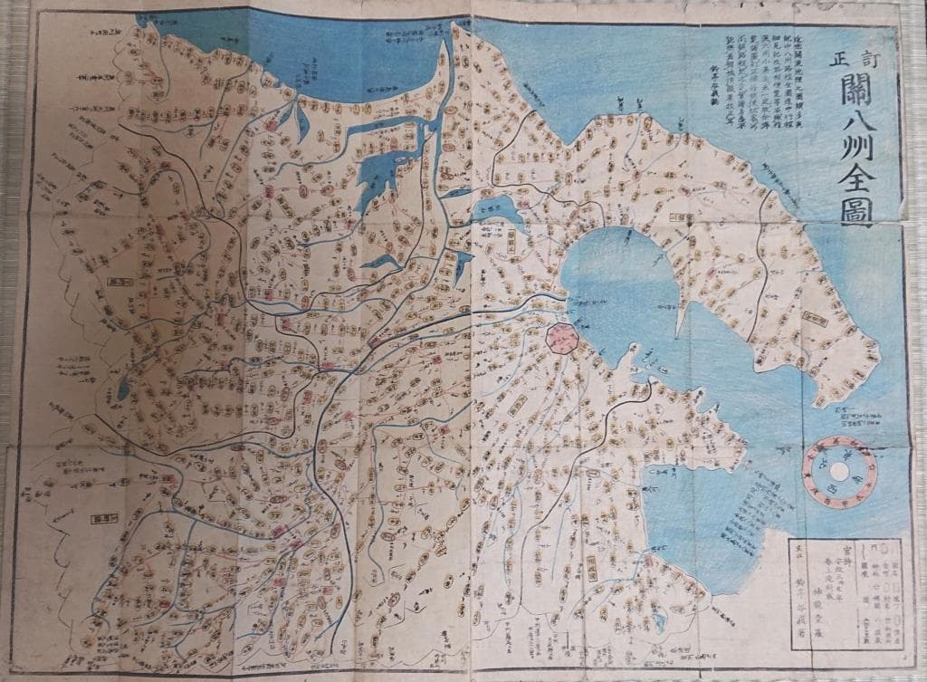 18　改定　関八州全図