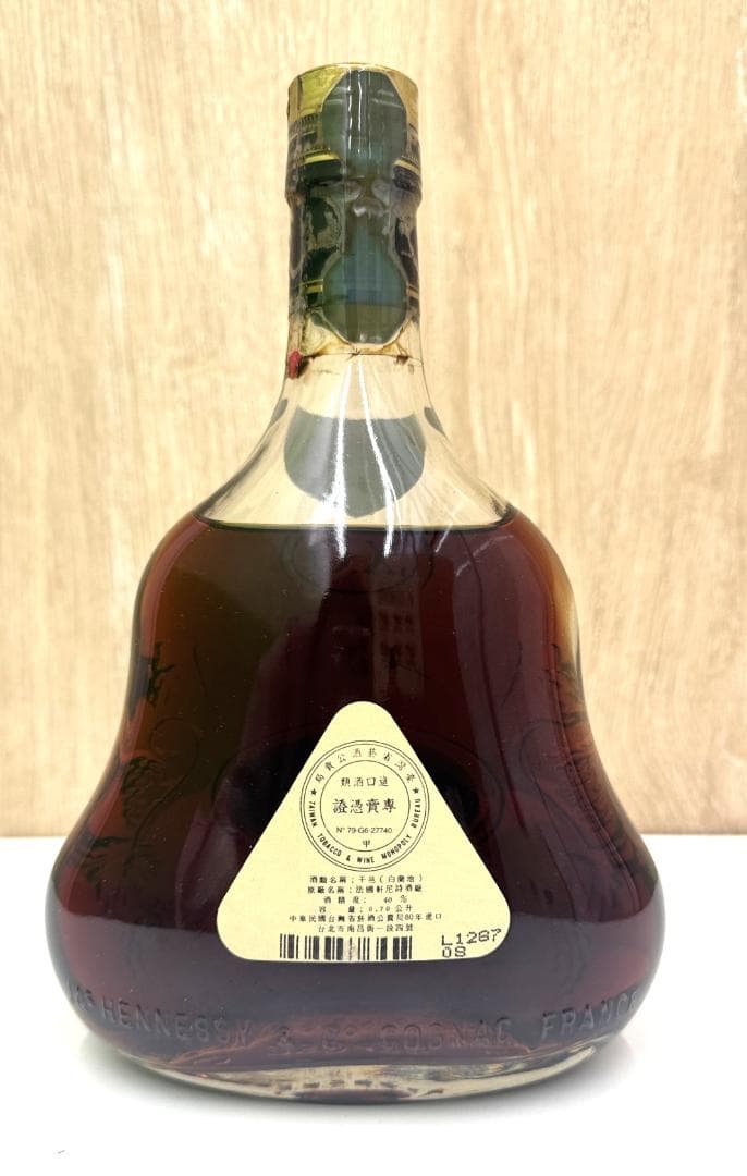 ★未開栓 ヘネシーCOGNAC Hennessy X.O ブランデー 700ml