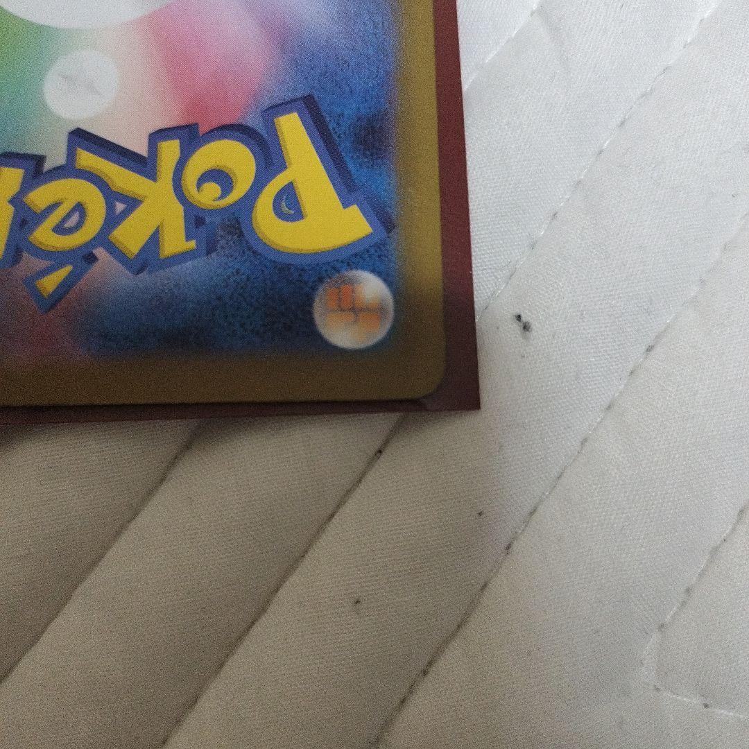 リーリエのピッピex スタートデッキ100/Naoki Saito