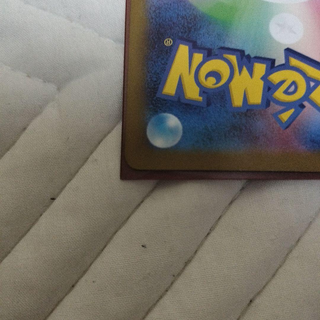 リーリエのピッピex スタートデッキ100/Naoki Saito