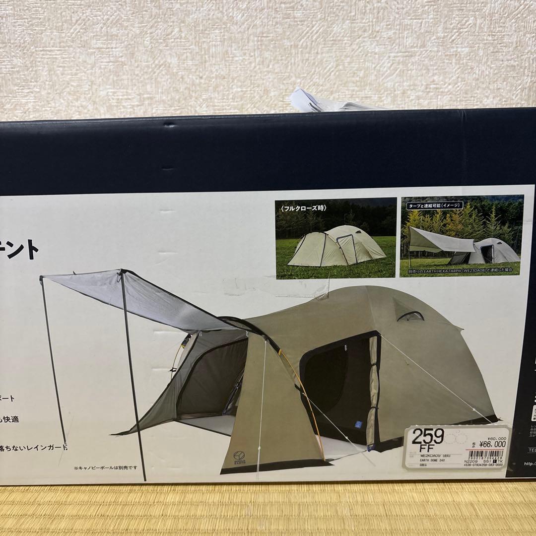 WHOLE EARTH EARTH DOME 240 テント　定価66,000円