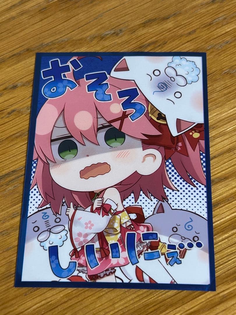 デュエルマスターズ　赤青マジック　おまけ付き