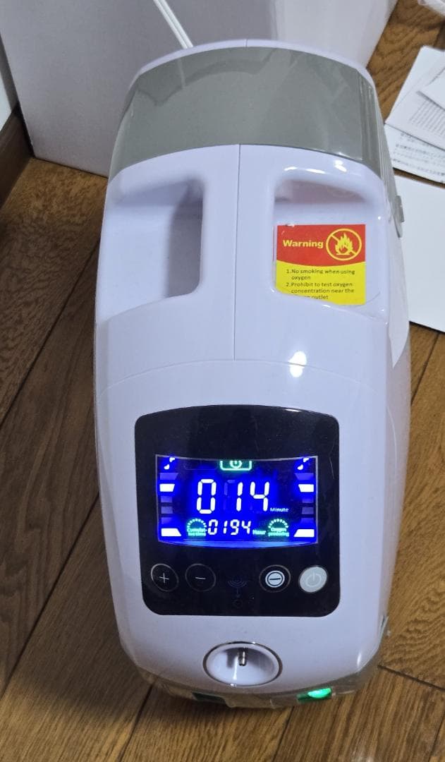 ペット 高性能 酸素発生器 MAF mini 1.5