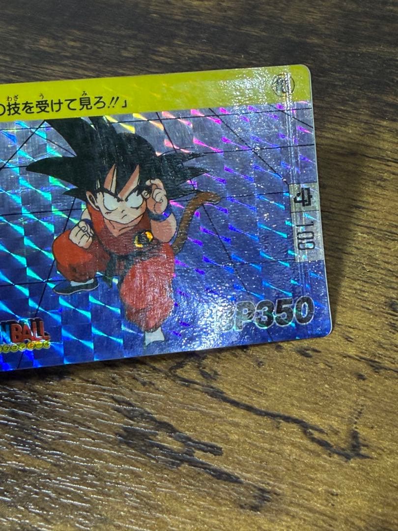 1989年製　全初版　本弾　第2弾　ドラゴンボールカードダス　コンプ　全42種