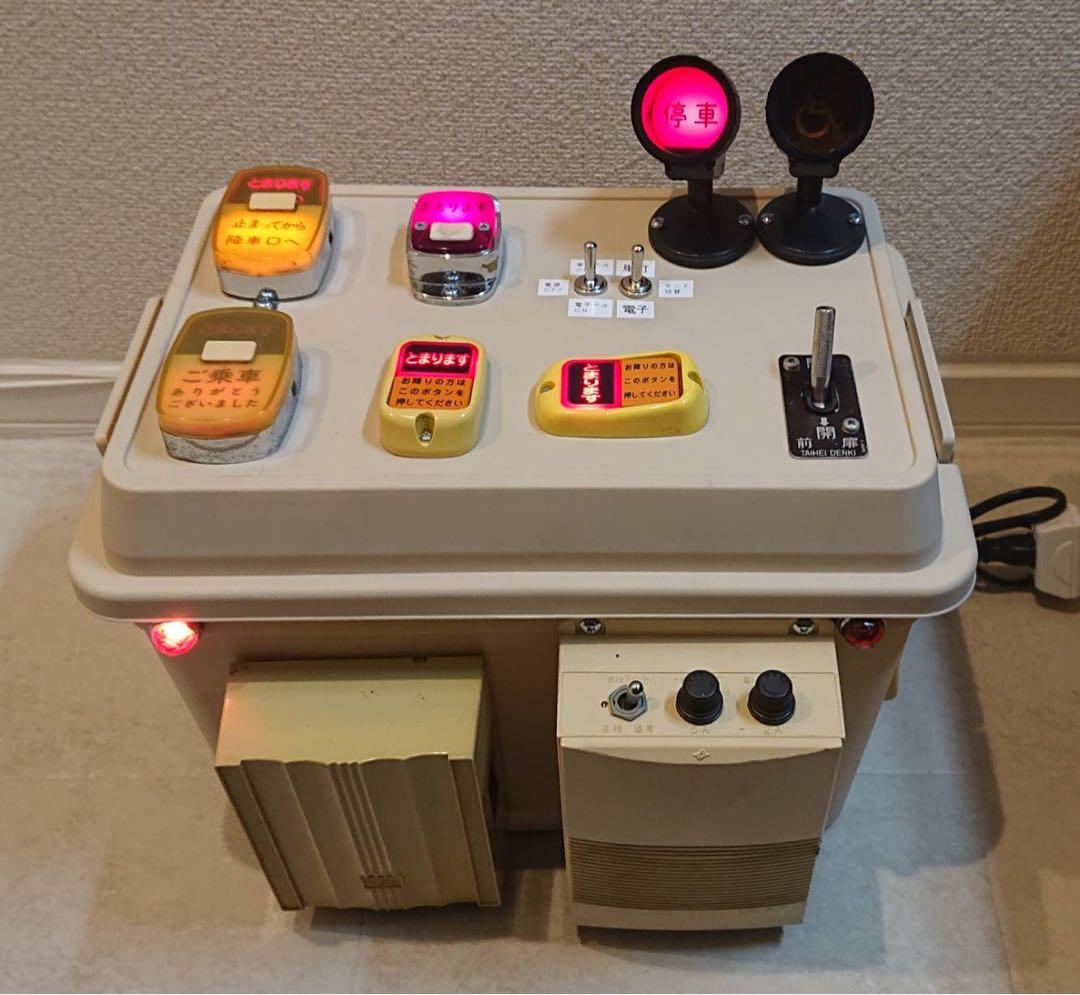 バス 廃品 チャイム 降車ボタン WS-210 停車合図灯 メモリーチャイム