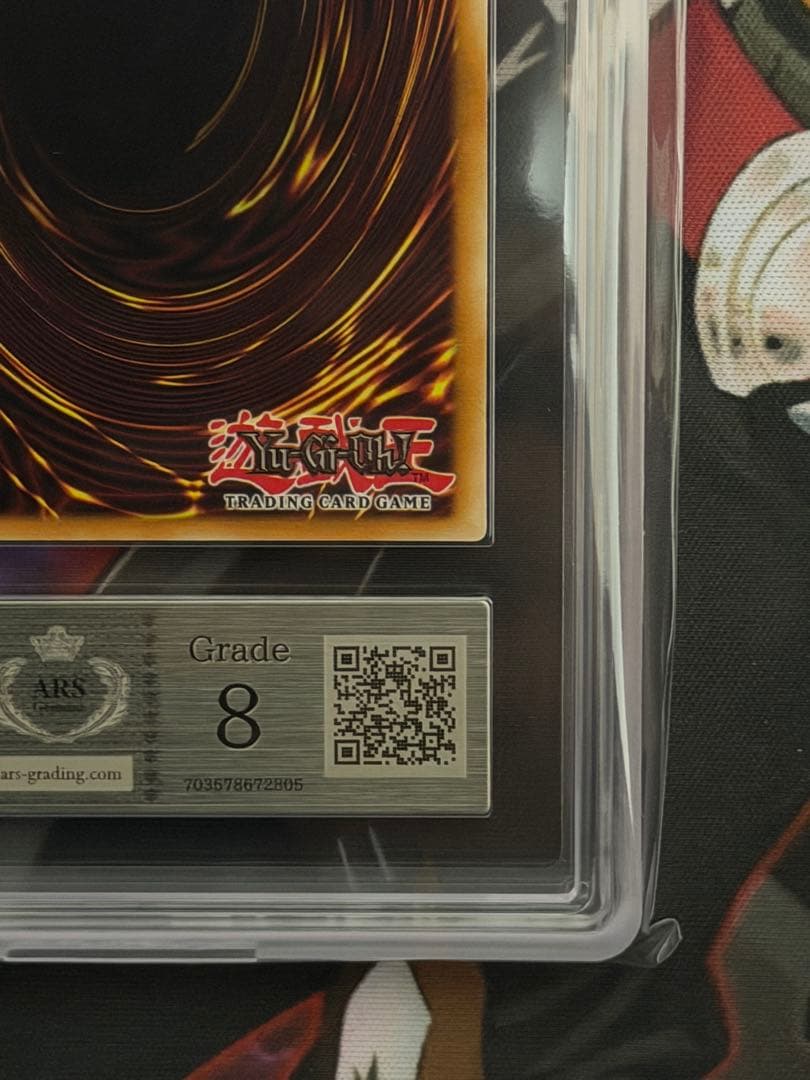 【ARS8】幻のカオスソルジャーEU版ウルトラレアlimited Edition