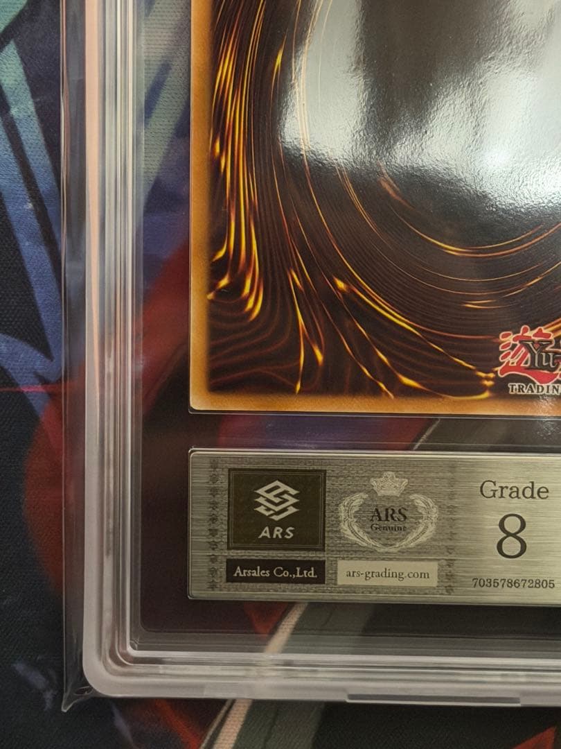 【ARS8】幻のカオスソルジャーEU版ウルトラレアlimited Edition