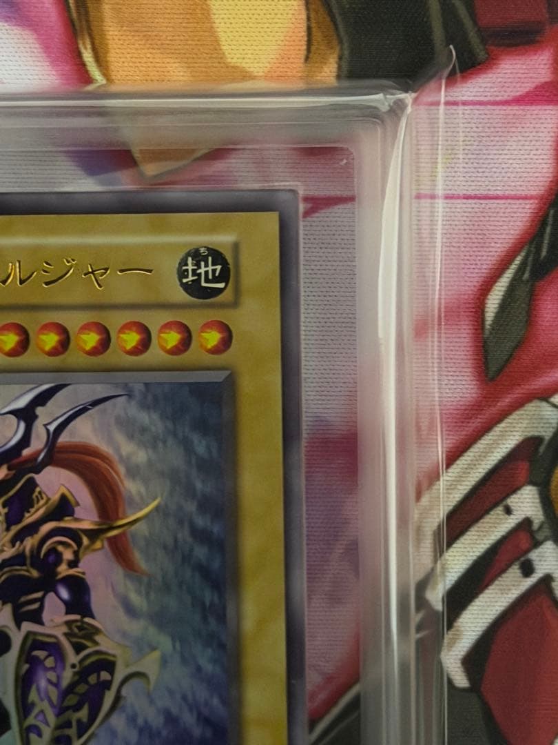 【ARS8】幻のカオスソルジャーEU版ウルトラレアlimited Edition