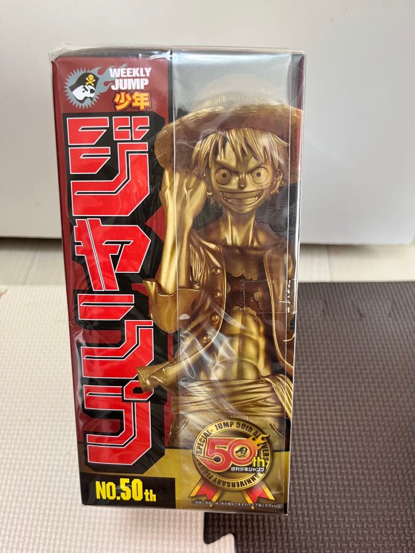 ルフィ　ジャンプ50周年　アニバーサリー　Special フィギュア