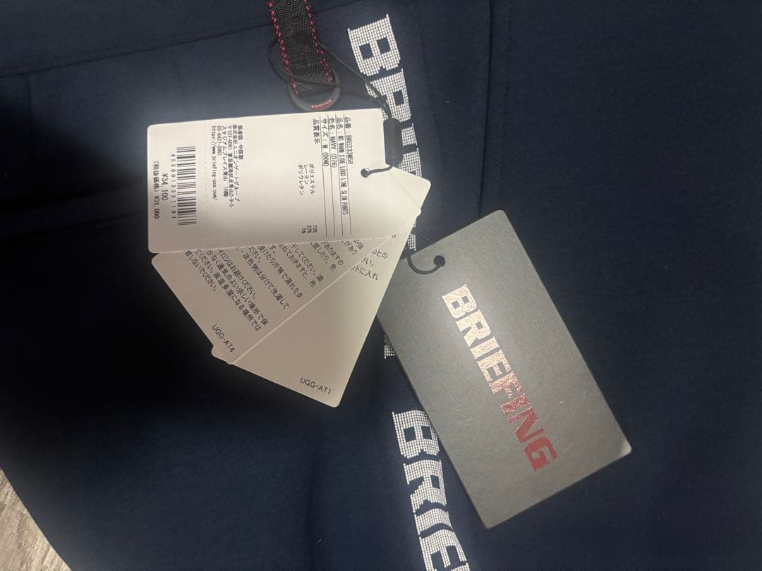 BRIEFING ネイビー スリムフィットパンツ