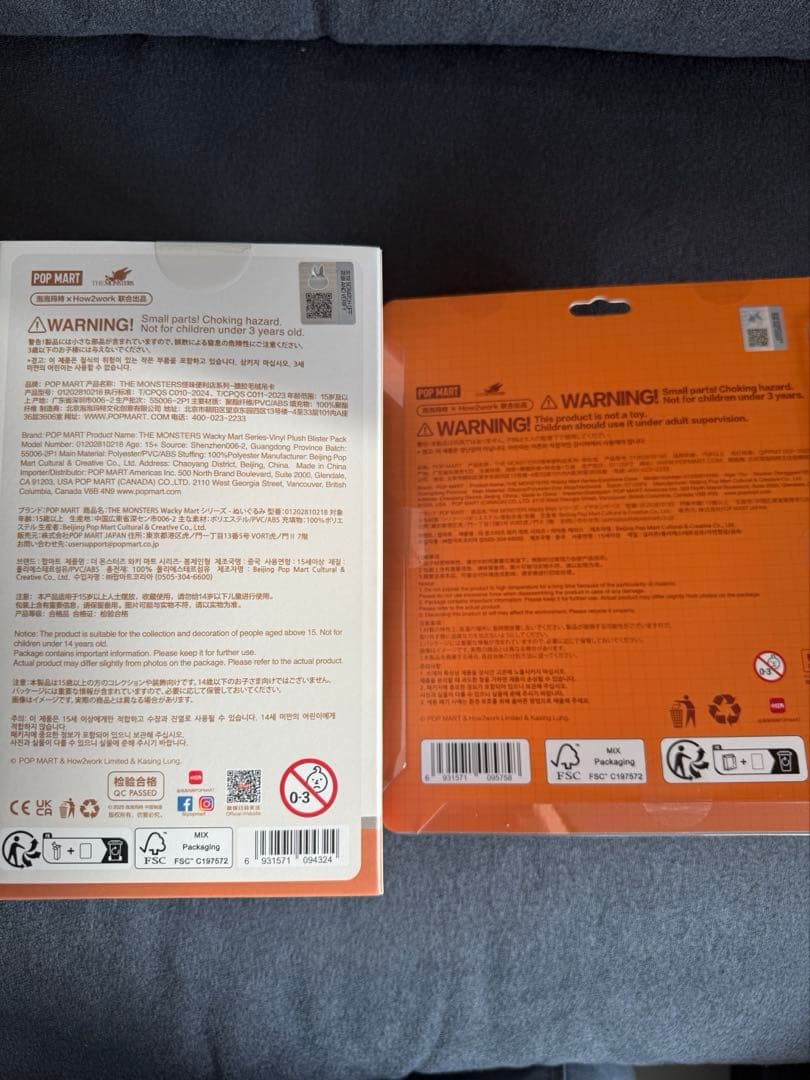 ラブブ セット売り