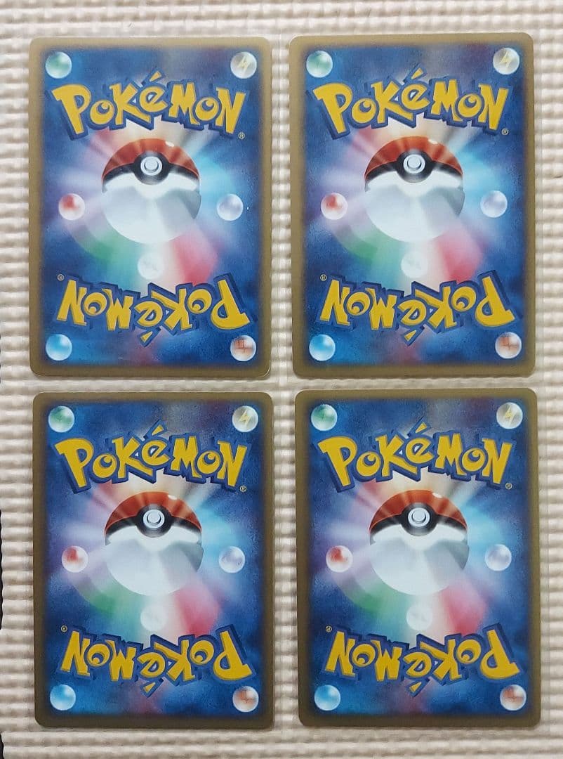 良品　水超草エネルギー ★ ワールドチャンピオンズパック 　うずまきホロ