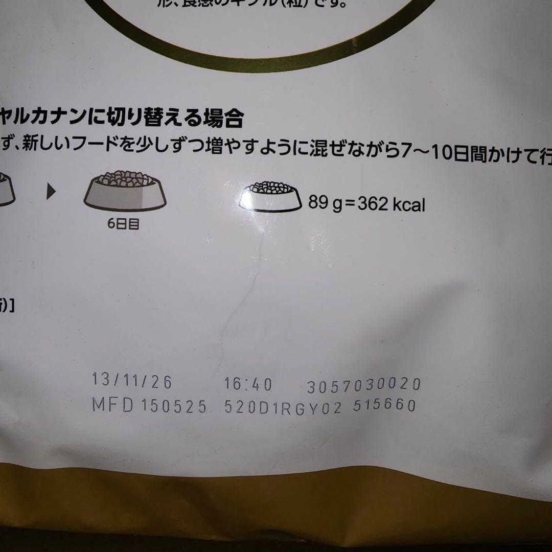  CANIN ロイヤルカナン プードル 成犬用 3㎏ 2袋