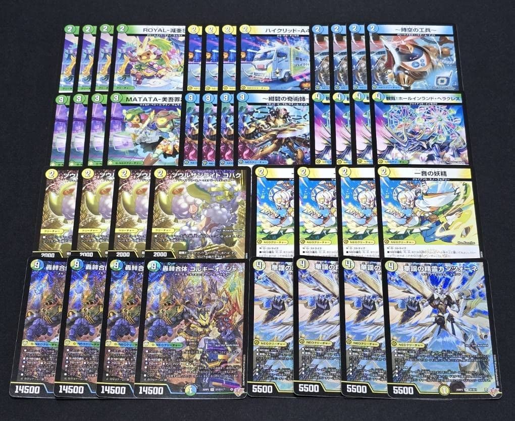 トリーヴァゴルギーオージャー デッキ 40枚 カンツォーネ 一音の妖精 等