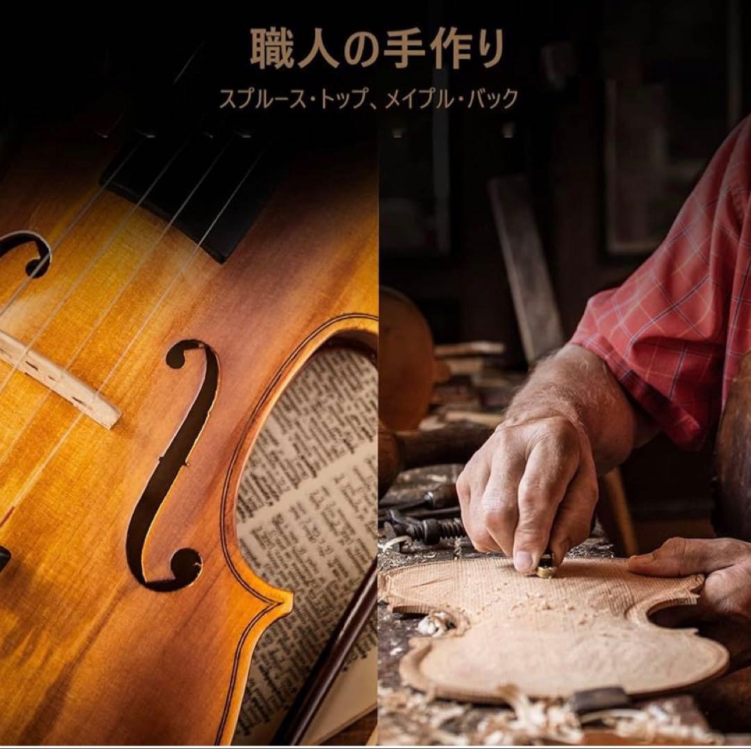 バイオリン　初心者セット　4/4サイズ