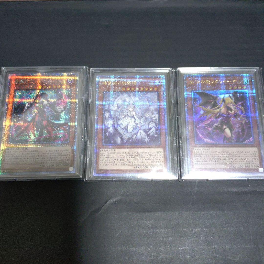 遊戯王　25th　クオシク　セット