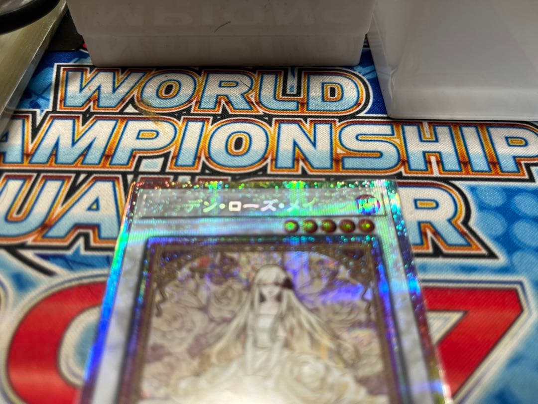 遊戯王 ガーデン・ローズ・メイデン　プリズマ　プリシク　絵違い