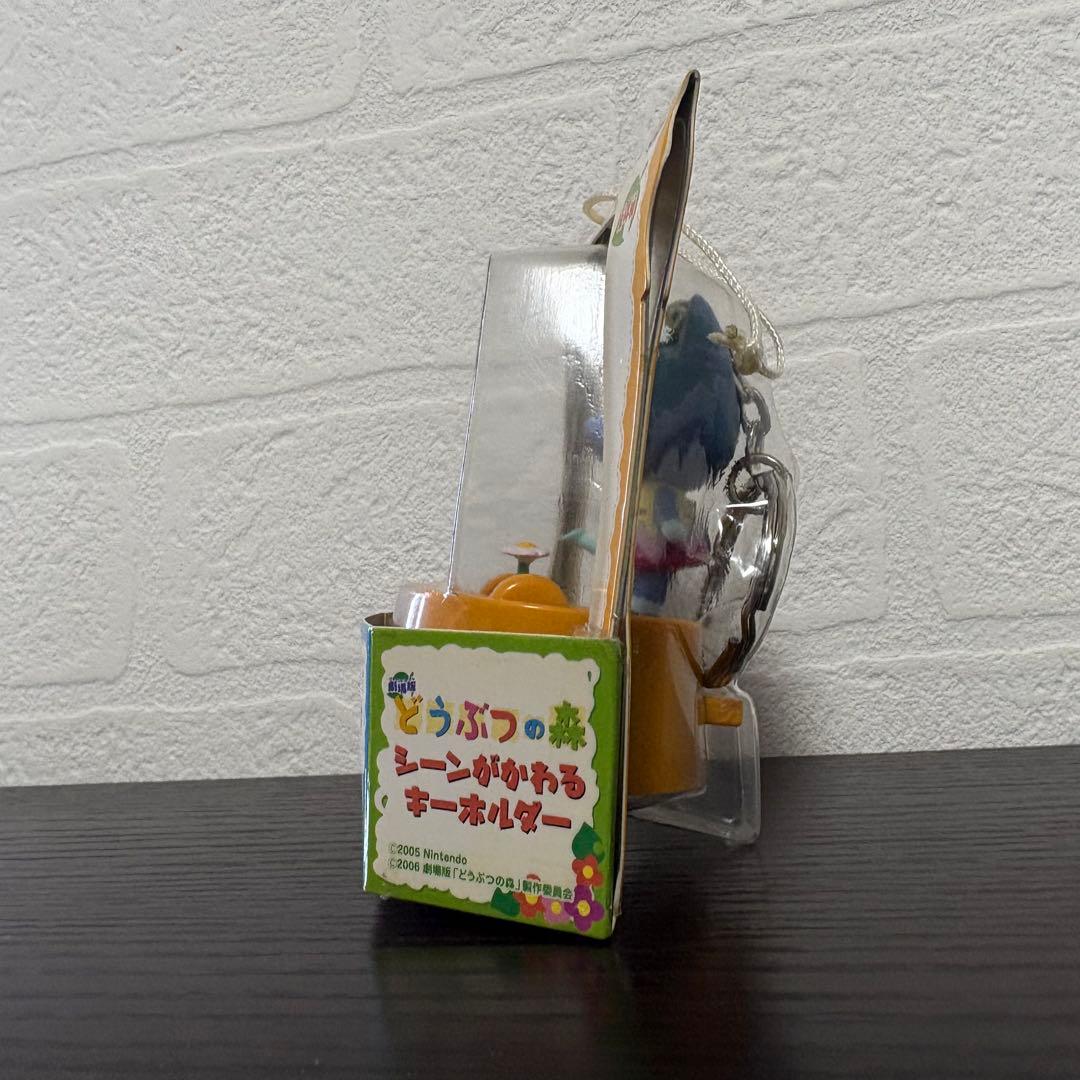 【新品未開封】劇場版どうぶつの森 シーンがかわるキーホルダー ブーケ 希少