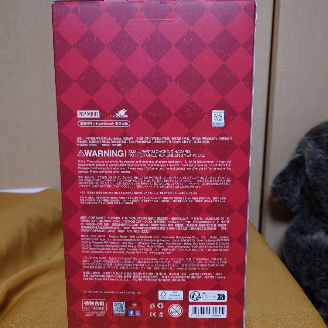 正規品♡POPMART Labubu The Monsters ぬいぐるみセット