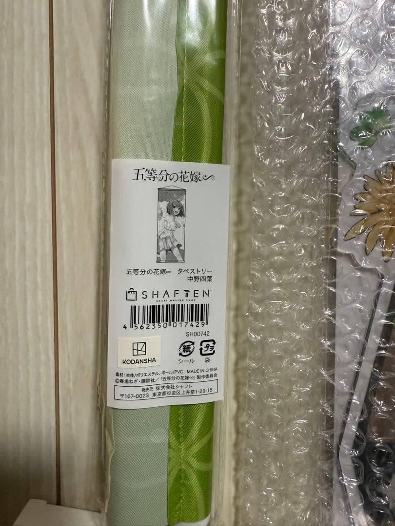 五等分の花嫁　中野四葉セット　アクリルスタンド等※バラ売り、値下げ不可