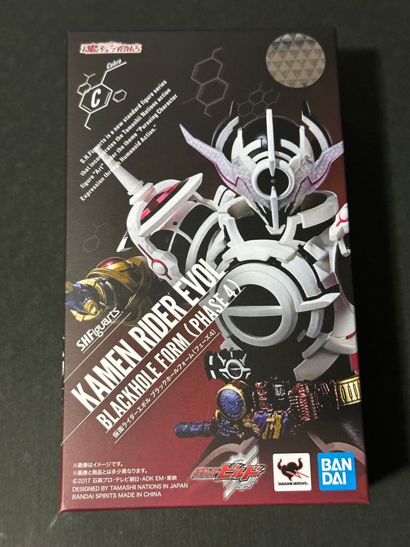 S.H.フィギュアーツ 仮面ライダーエボル ブラックホールフォーム（フェーズ４）