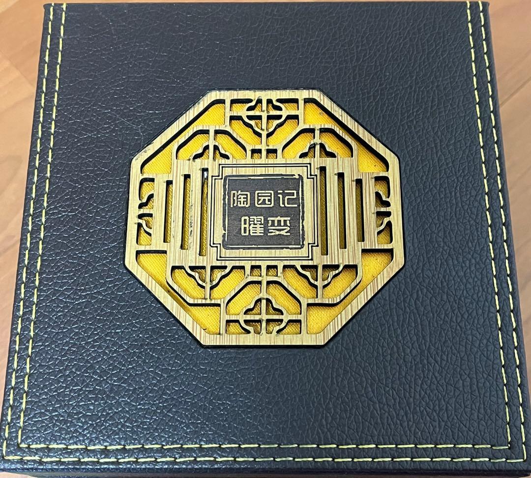 中国曜変天目茶碗　油滴天目　福建　建盏　建陽