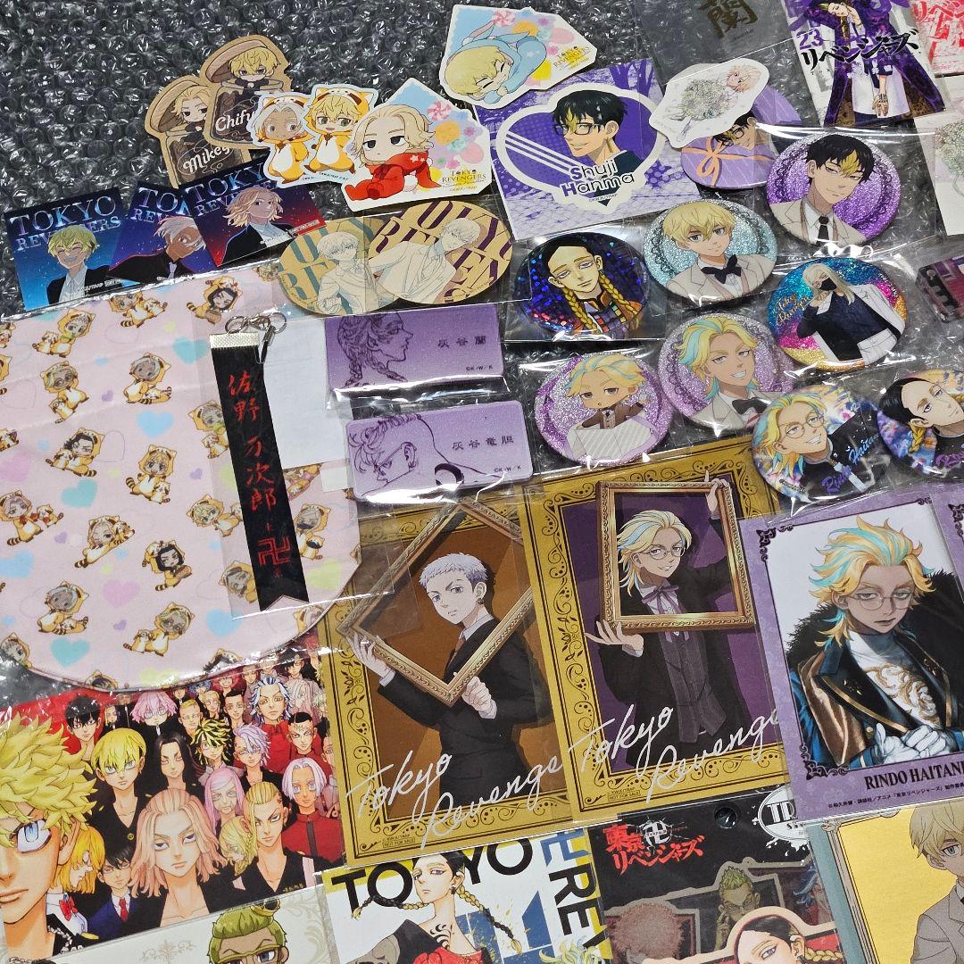 東京リベンジャーズ 灰谷蘭 竜胆 松野 黒川イザナ 半間修二 中外 新体験 AU