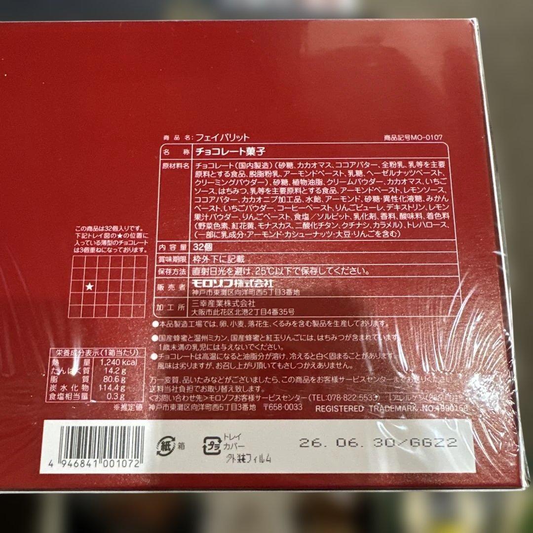 洋菓子　和菓子