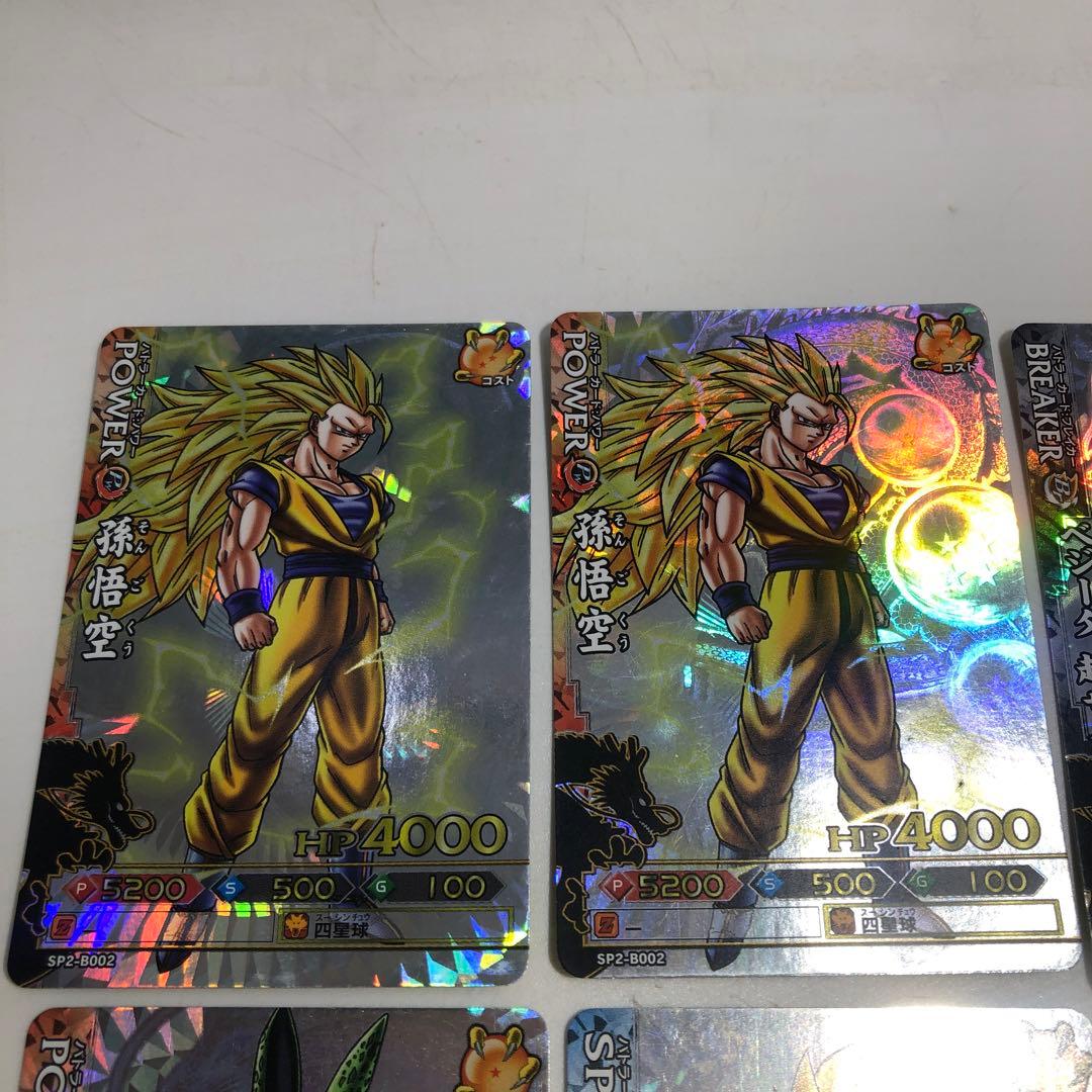 ドラゴンボールバトラーズ カード まとめ SP