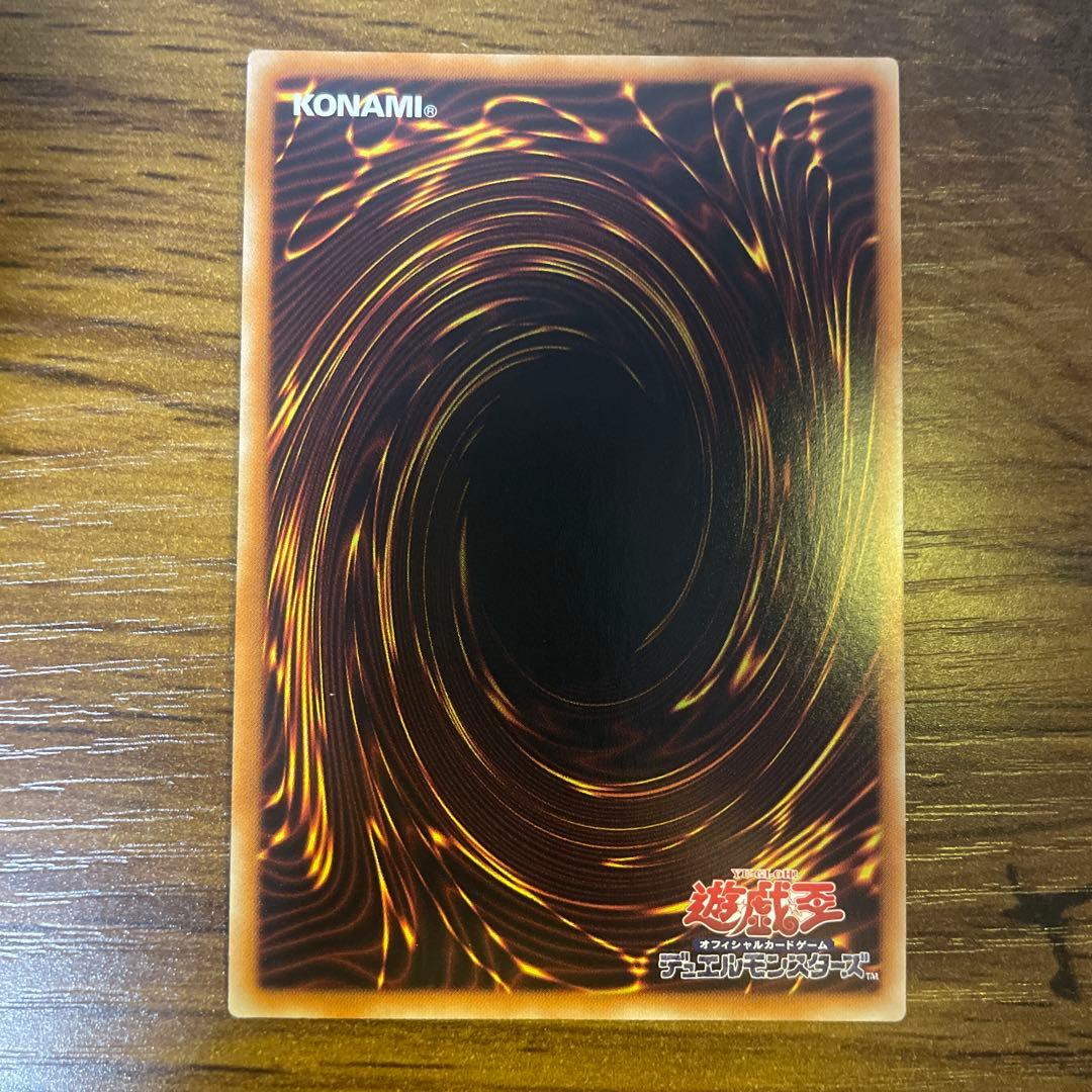 【特価】光の創造神 ホルアクティ　遊戯王