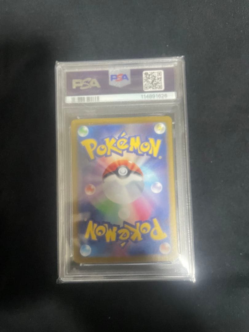 PSA10ミュウex SAR SV4a 347/190 シャイニートレジャーex