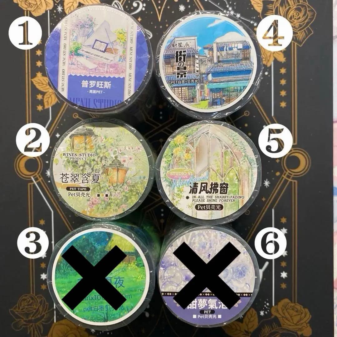 【A1】海外　10m巻　貝殻光/PETマスキングテープ　装飾系/背景系/お花系