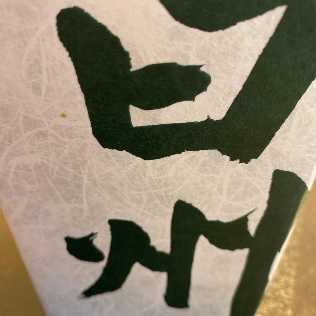 新品未開封　白州 シングルモルトウイスキー 700ml