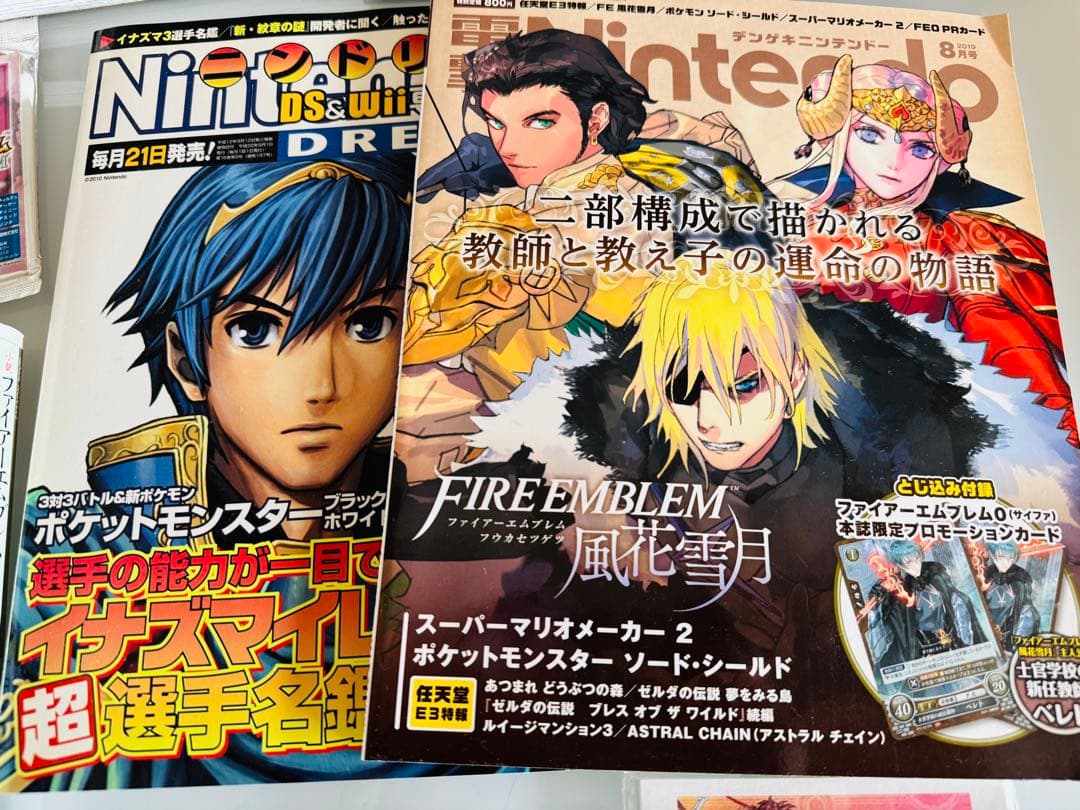 【バラ売りOK！】ファイアーエムブレム 総合 スペシャルグッズセット 【特売】