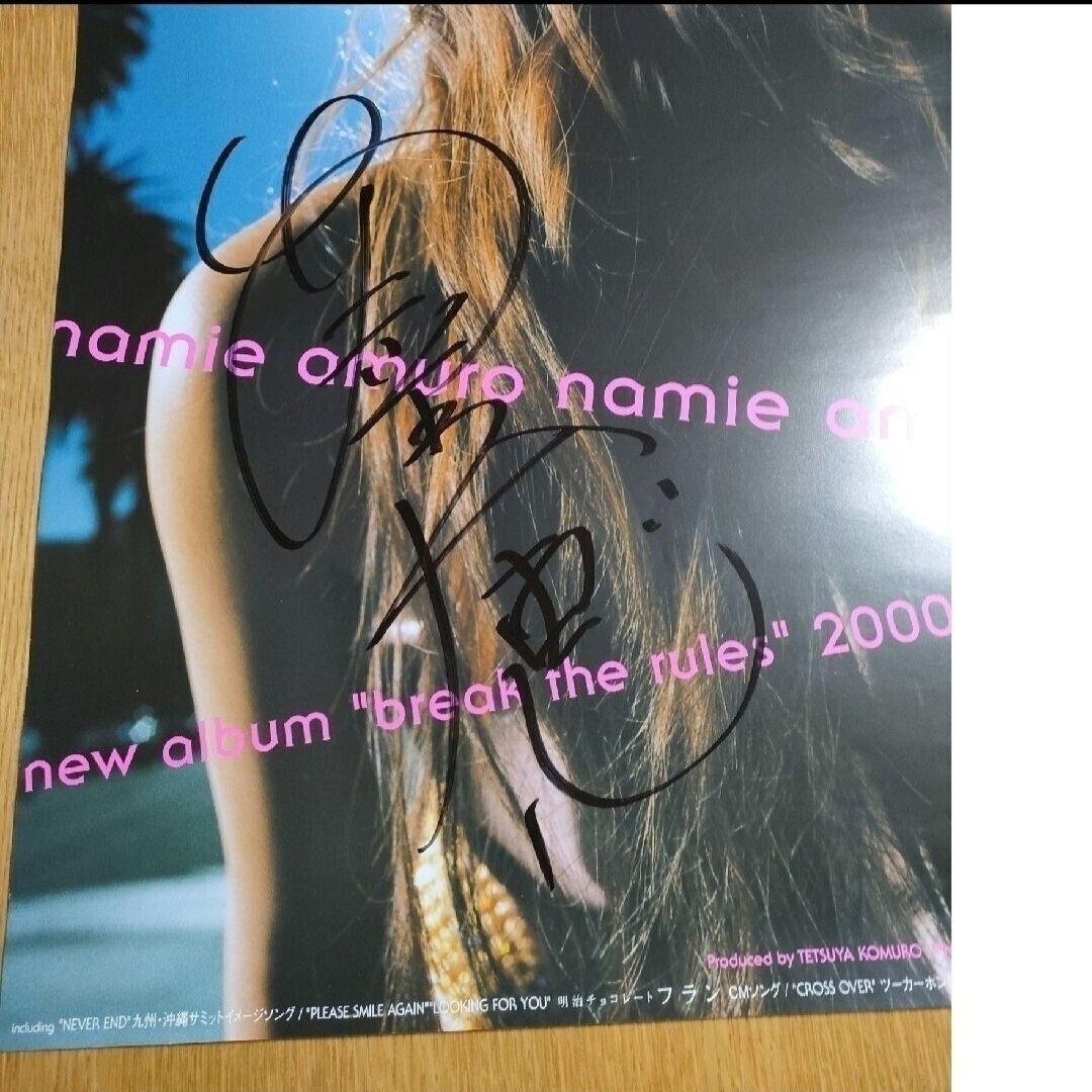 314 安室奈美恵　ポスター　サイン有り　　１枚