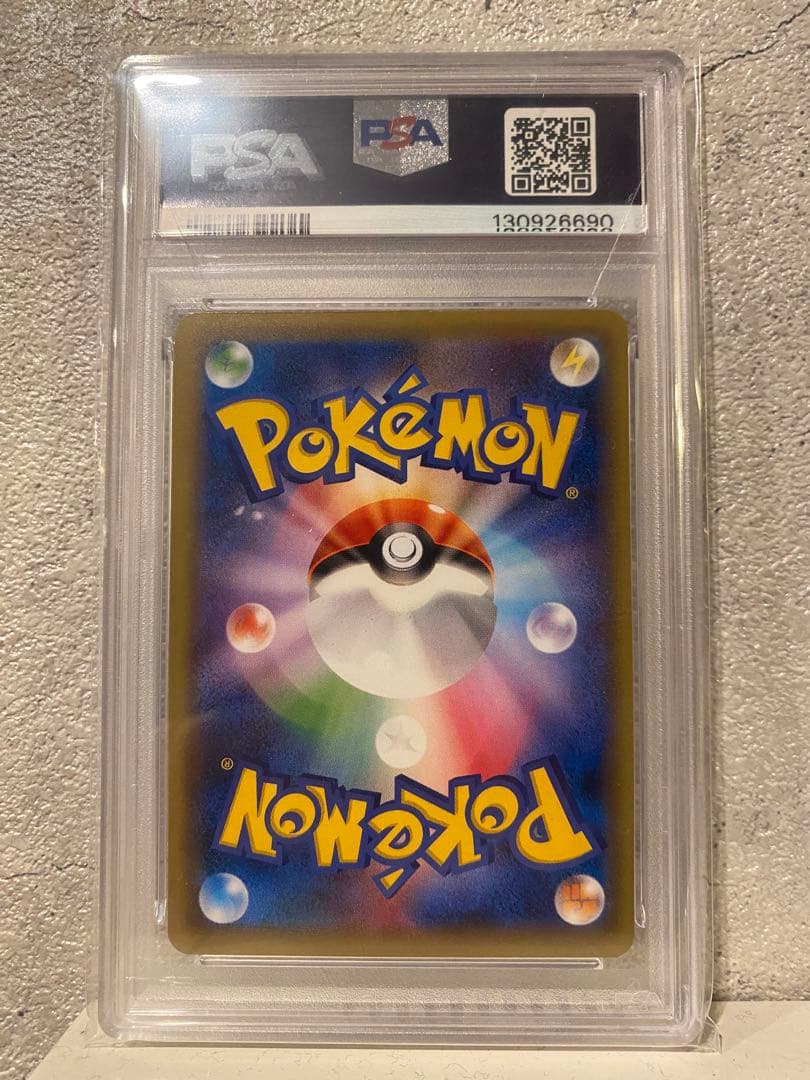 ミュウツーEX RR CP6 20th Anniversary 050/087