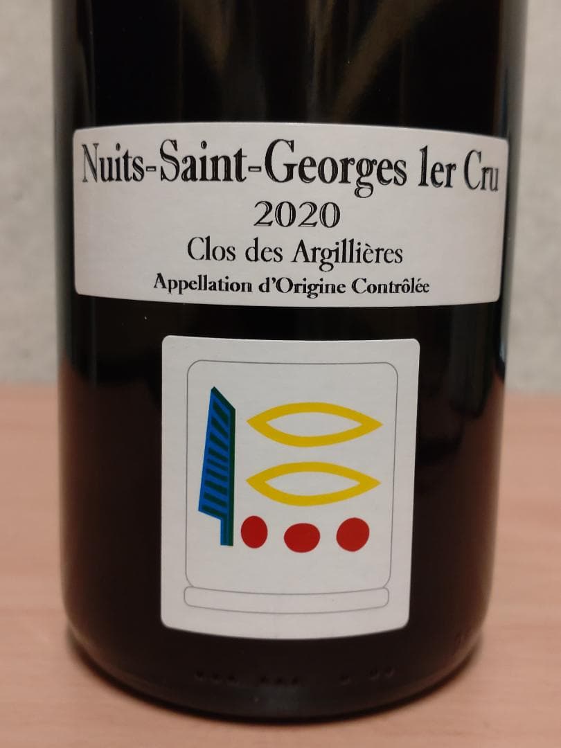 プリューレ・ロック NSG プルミエ・クリュ クロ・デ・ザルジリエール 2020