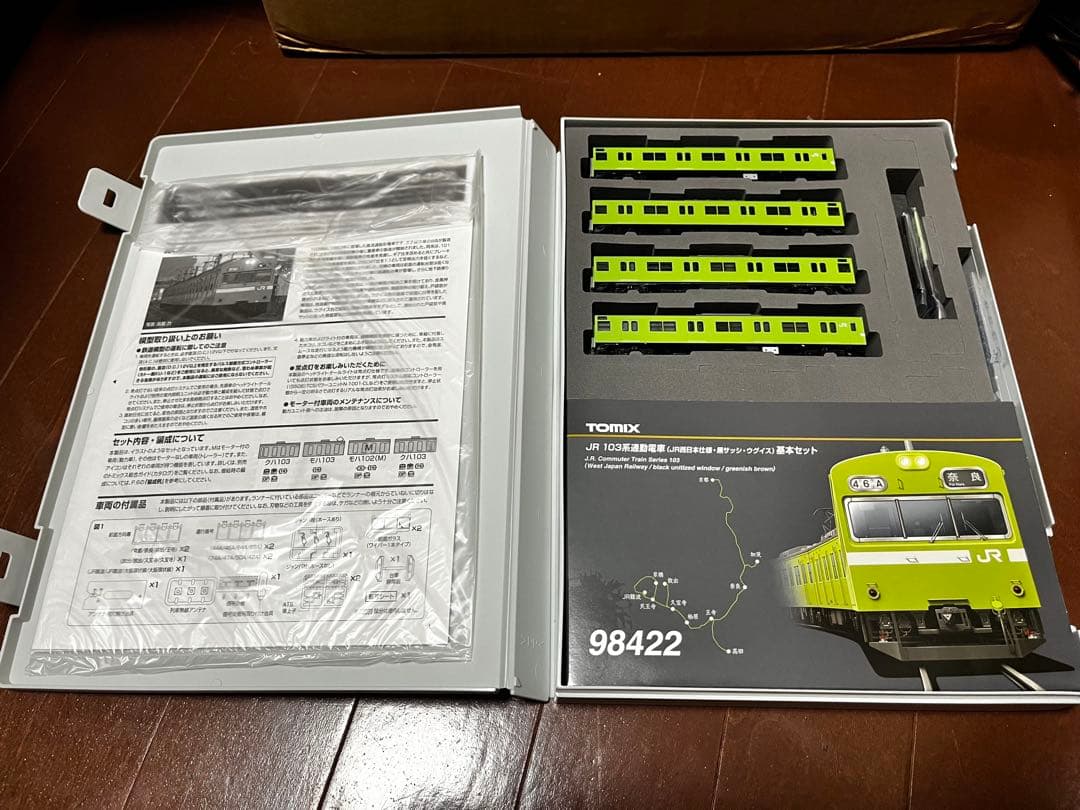 TOMIXJR 103系通勤電車(JR西日本仕様・黒サッシ・ウグイス)基本セット