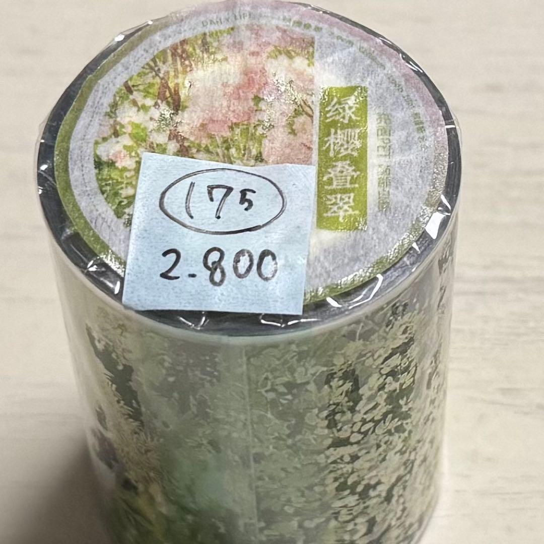 セール175 海外 PETテープ マスキングテープ