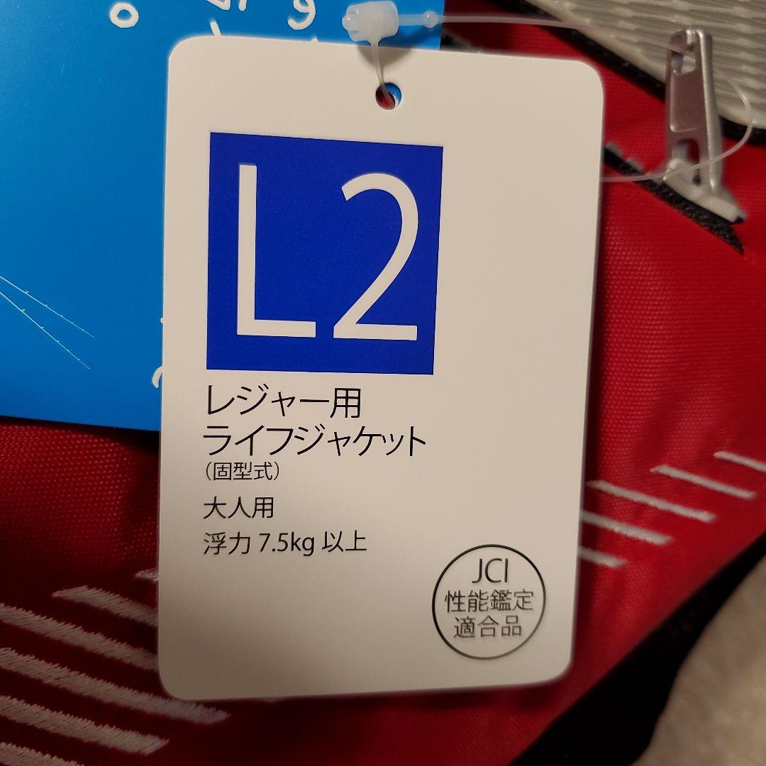 SHIMANO NEXUS フィッシングベスト ライフジャケット　VF-142Q