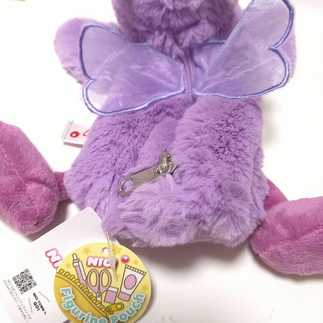 NICI スターフェアリー　ハチドリ　ポーチ　キーホルダー　PLAZA限定商品