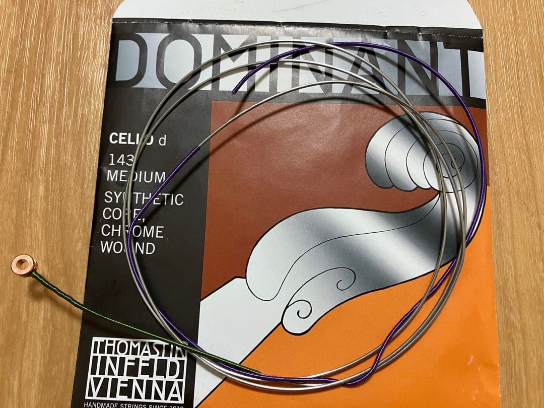 中古チェロ弦　ドミナント　セット