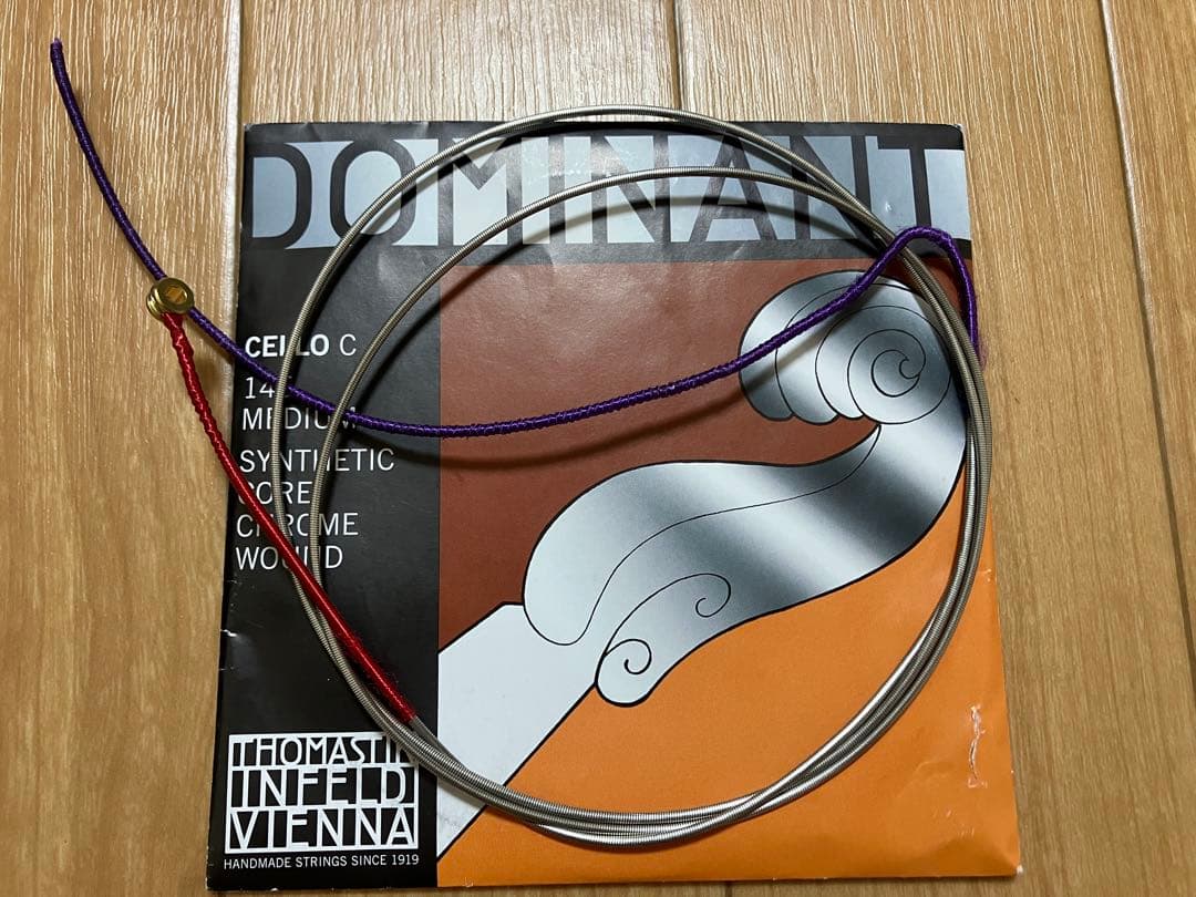 中古チェロ弦　ドミナント　セット