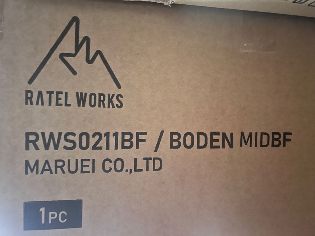 RATELWORKS BODEN MID ブラッシュファイバー