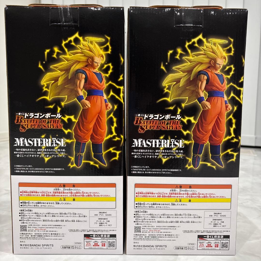 （未開封、送料無料）一番くじ　ドラゴンボール　A賞　超サイヤ人3 孫悟空　2個