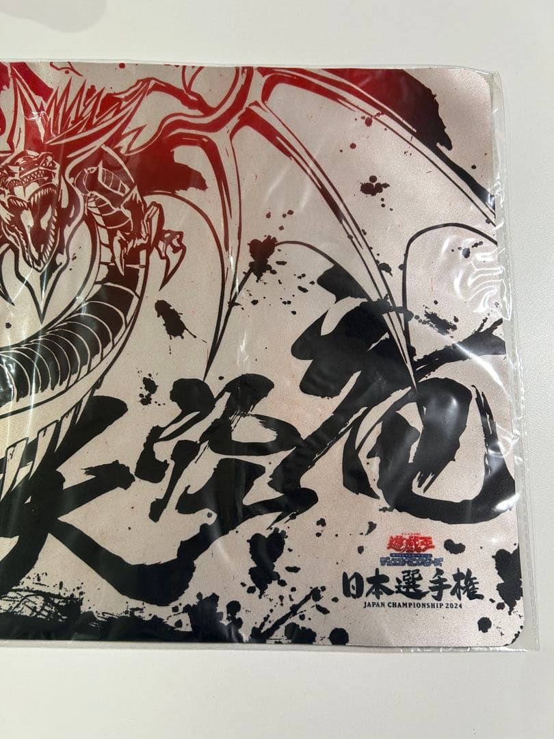 遊戯王 日本選手権 2024 オシリスの天空竜 プレイマット