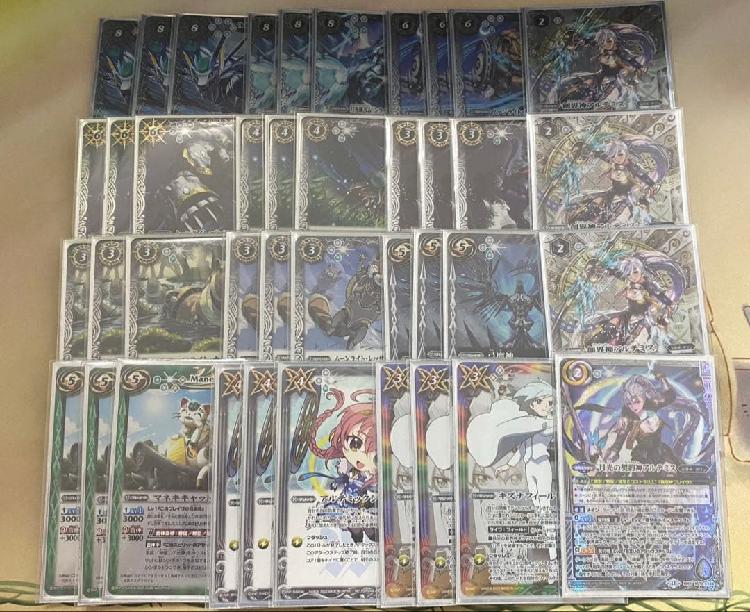 機獣　デッキ　バトルスピリッツ