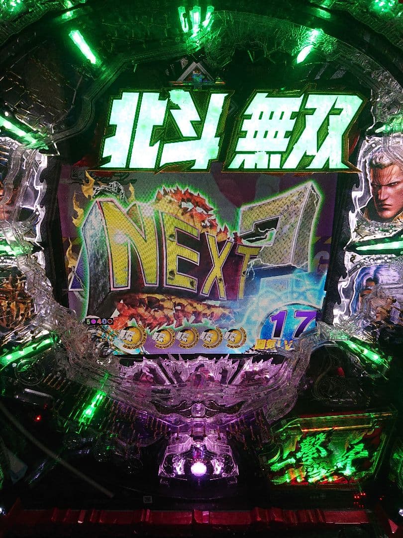 P真北斗無双Re:319ver Sammy オートコントローラー付き 自宅配送