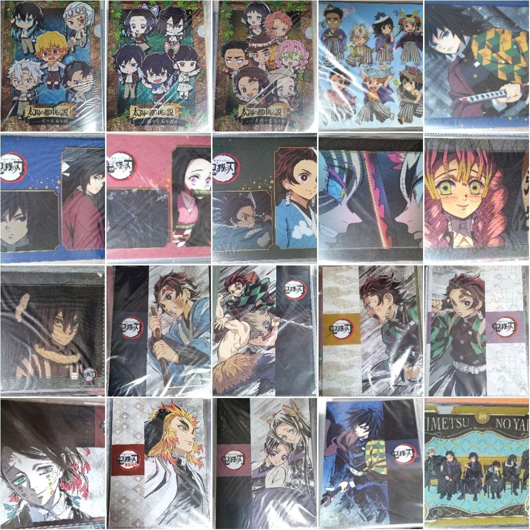 鬼滅の刃 マスコットフィギュア ぬい クリアファイル等 まとめ売り